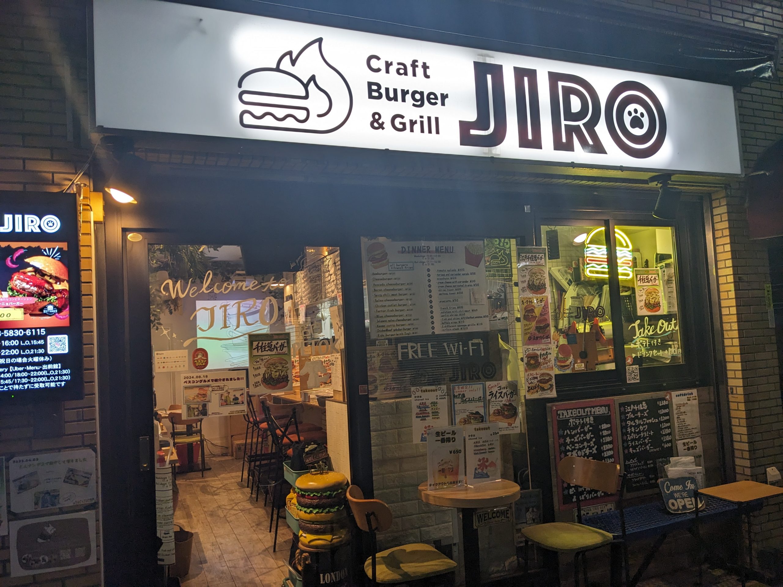 Jiro dreams of burgers