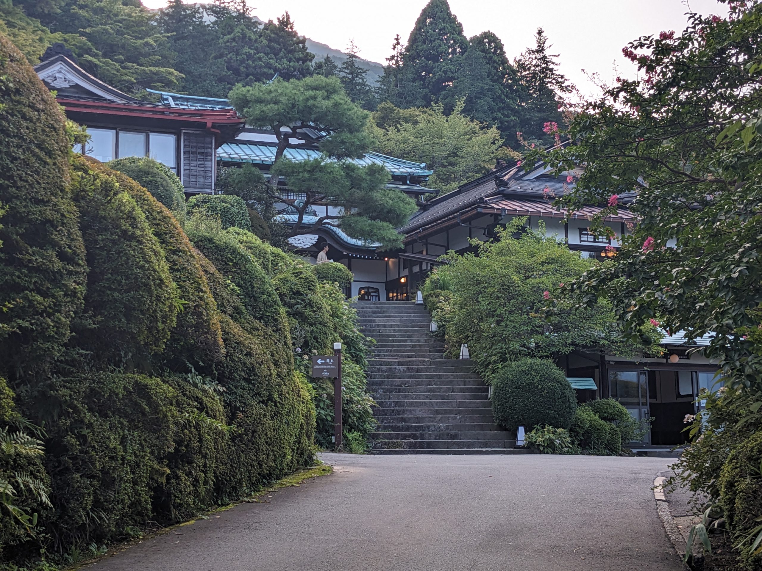 Hakone – Kowakien Mikawaya Ryokan