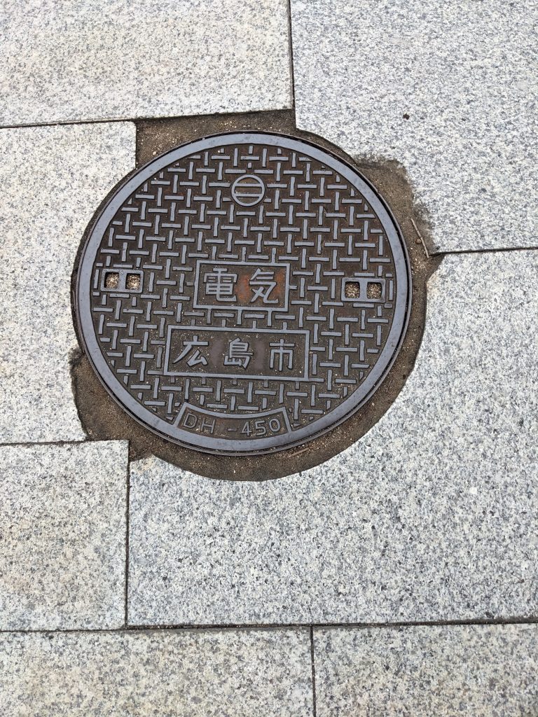 Manhole cover from Hiroshima